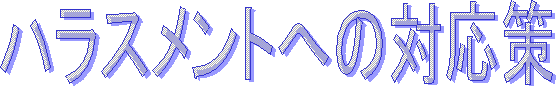 nXgւ̑Ή