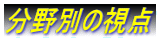 ʂ̎_