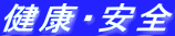 NES