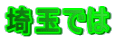 ʂł