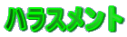 nXg