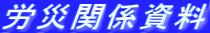 JЊ֌W