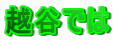 zJł