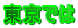 ł