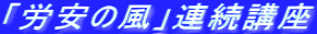 uJ̕vAu